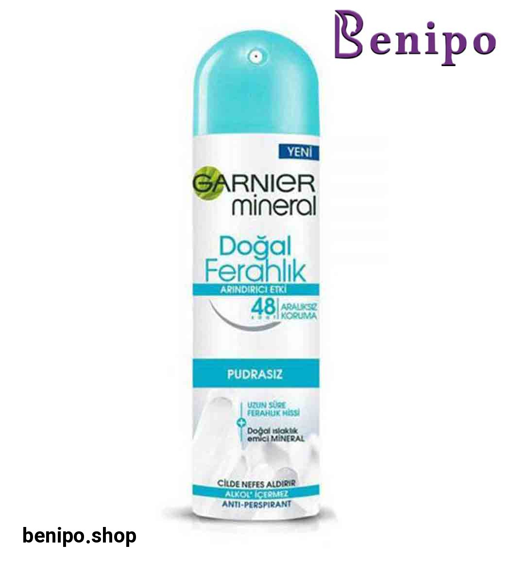 اسپری ضد تعریق و ضد لک زنانه 48 ساعته مدل  Dogal Ferahlik