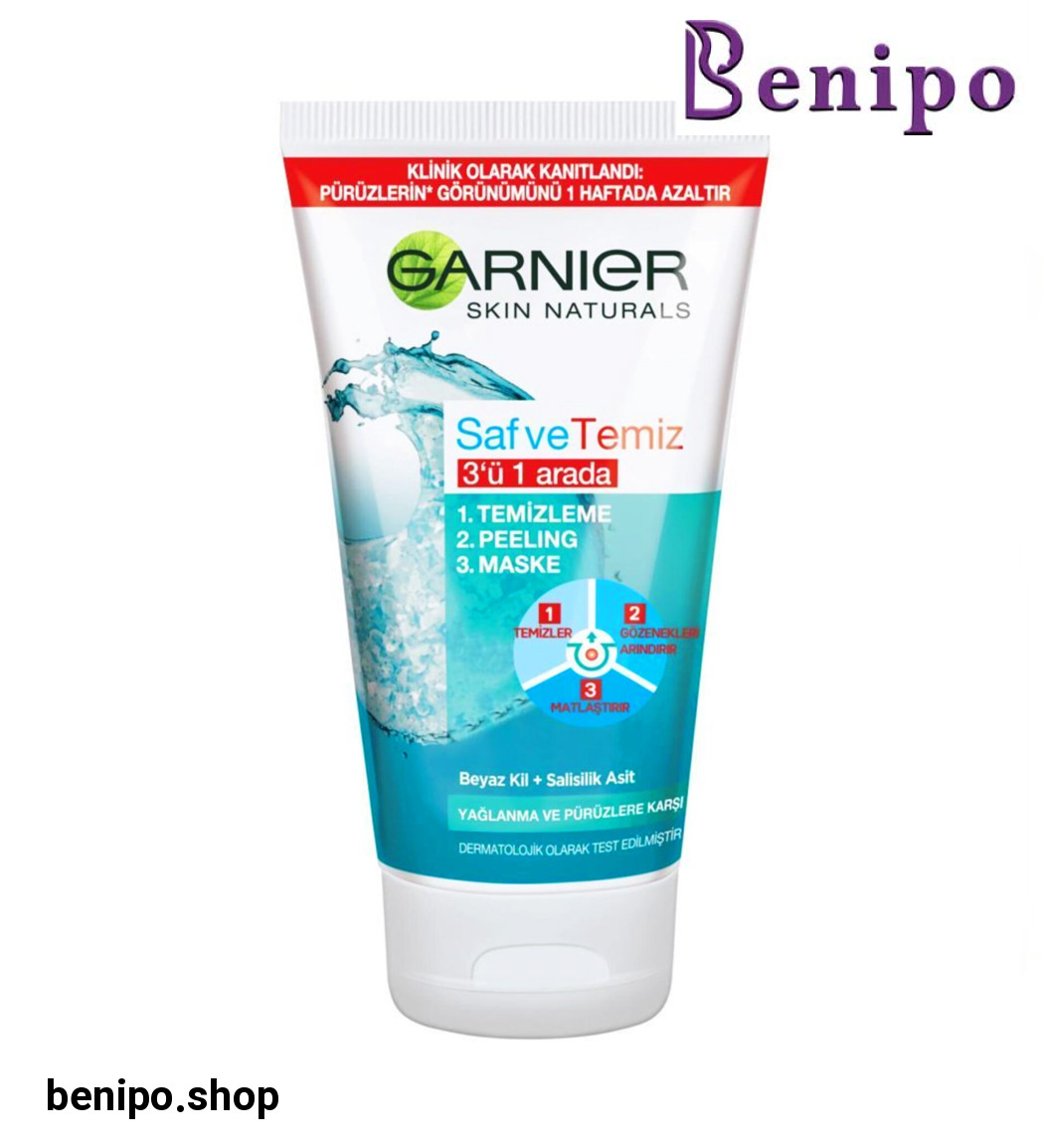 پاک کننده 3 منظوره پیوراکتیو