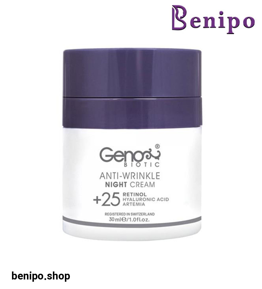 کرم ضد چروک شب بالای 25 سال حجم 30میلی لیتر