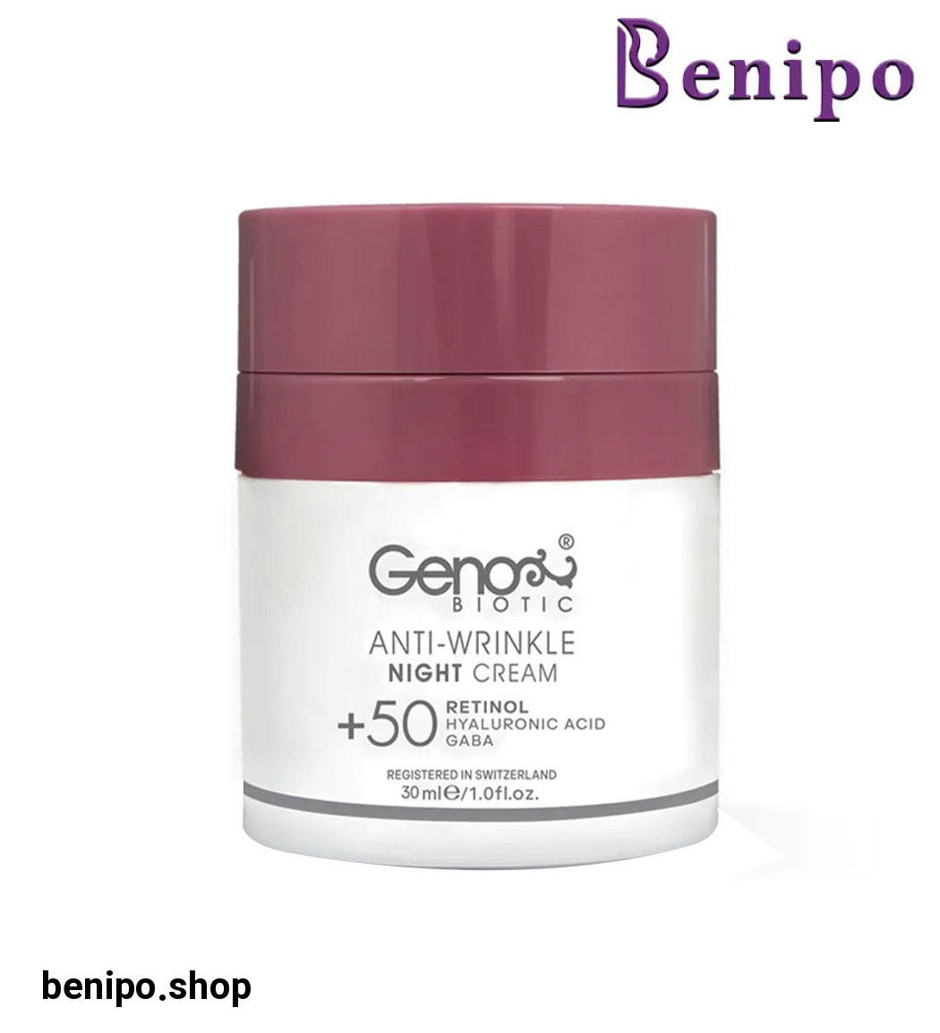 کرم ضد چروک شب بالای 50 سال حجم 30میلی لیتر