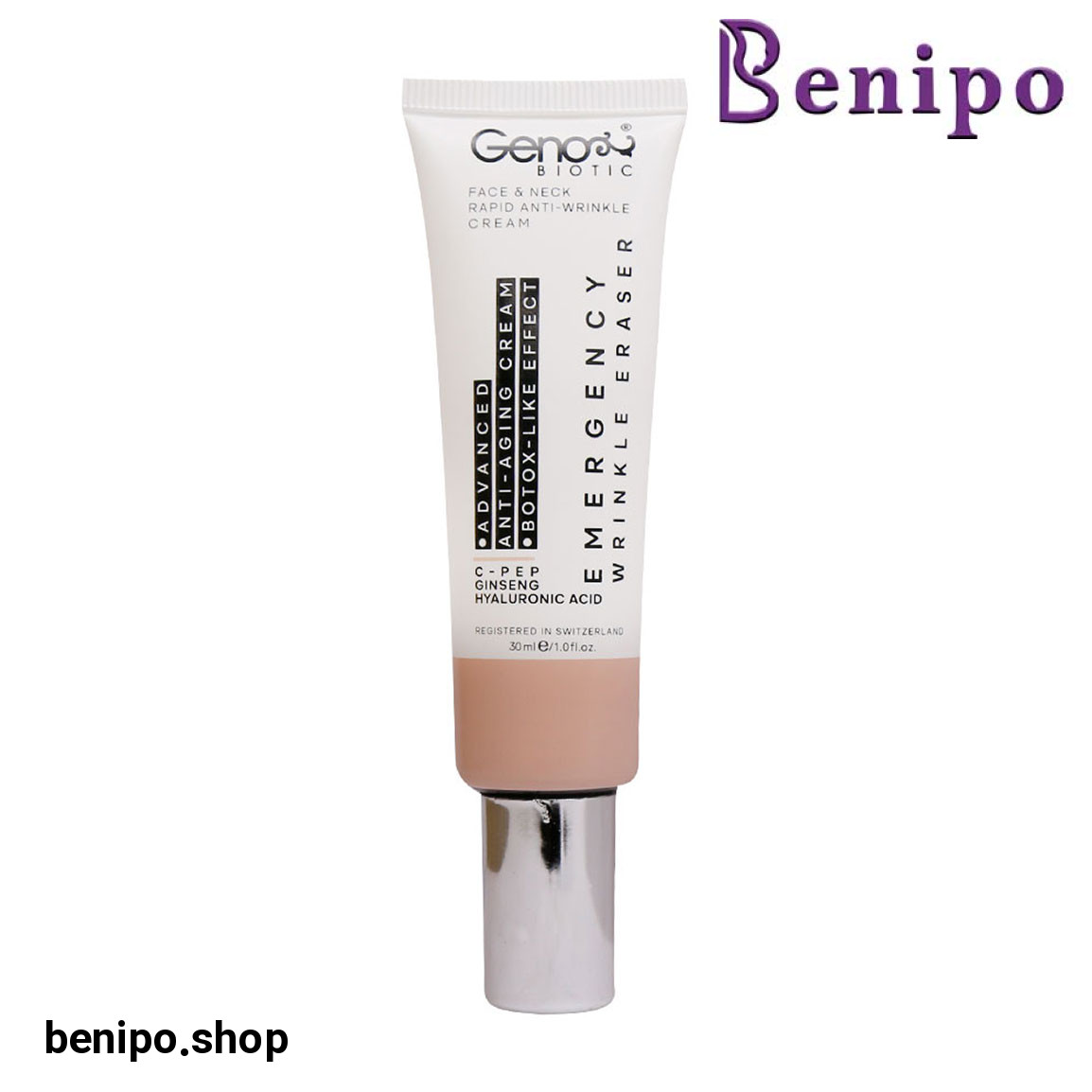 کرم ضد چروک فوری صورت و گردن 30 میلی لیتر