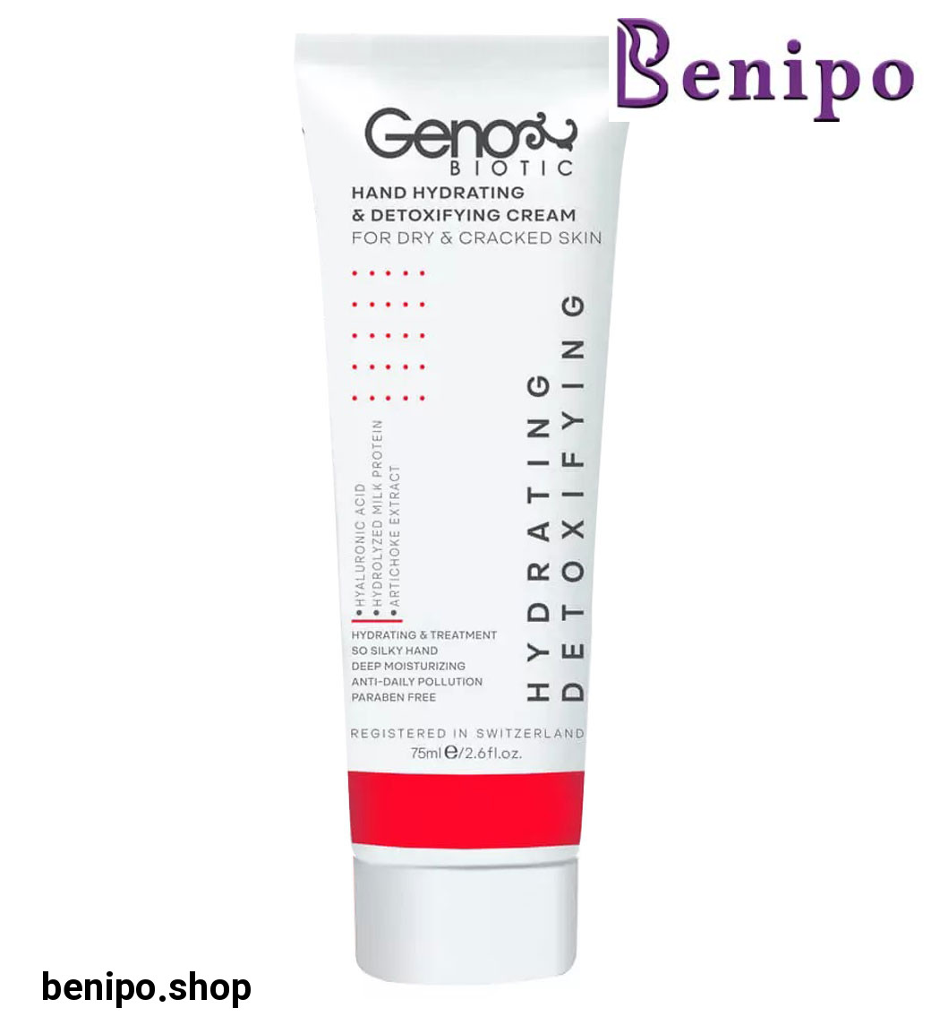 کرم مرطوب و دتوکسیفای کننده دست Hydro-Gen پوست خشک، خیلی خشک و آتوپیک