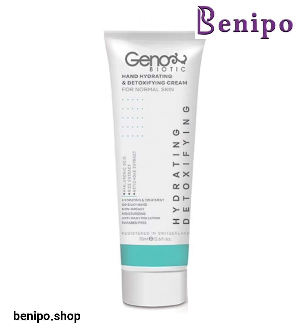 کرم مرطوب کننده و دتوکسیفای کننده دست Hydro-Gen پوست نرمال