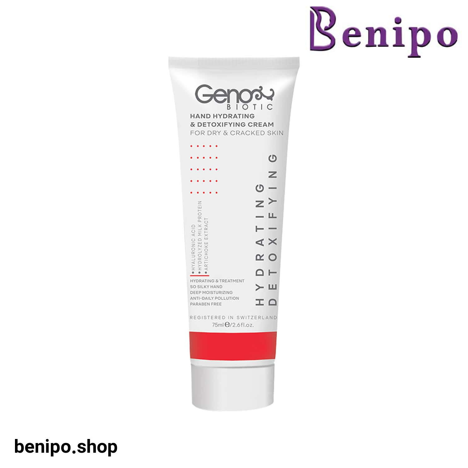 کرم دست ژنو بایوتیک پوست خیلی خشک و آتوپیک