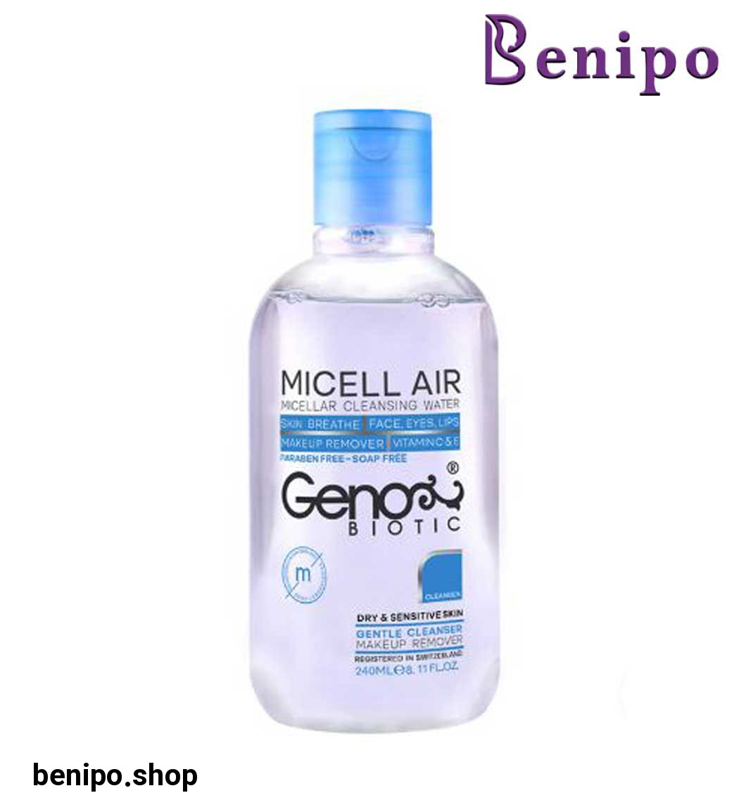 مینی پروداکت میسلار واتر مناسب پوست خشک و حساس 35میل