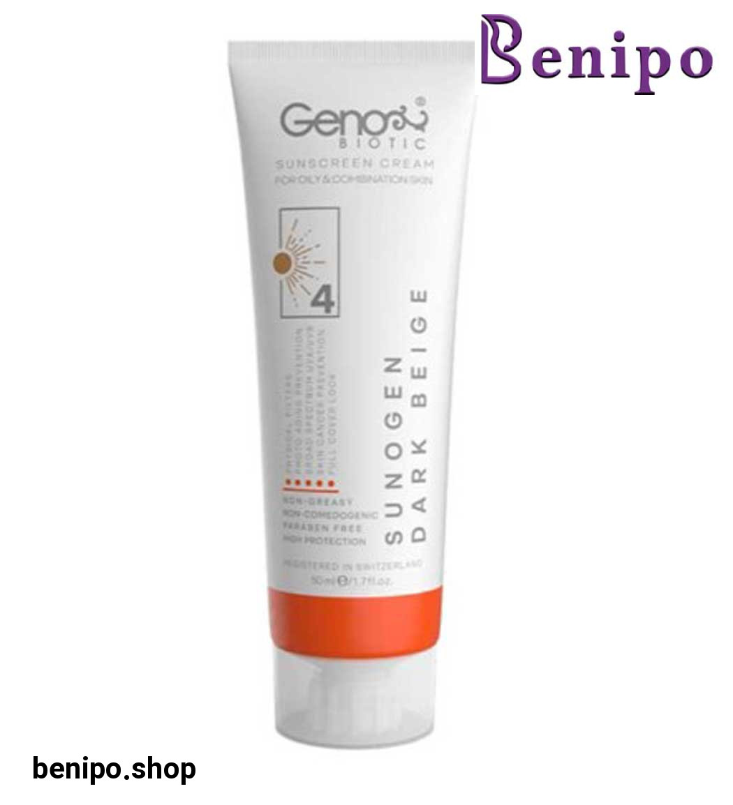 کرم ضد آفتاب رنگی سانوژن مناسب پوست چرب و مختلط