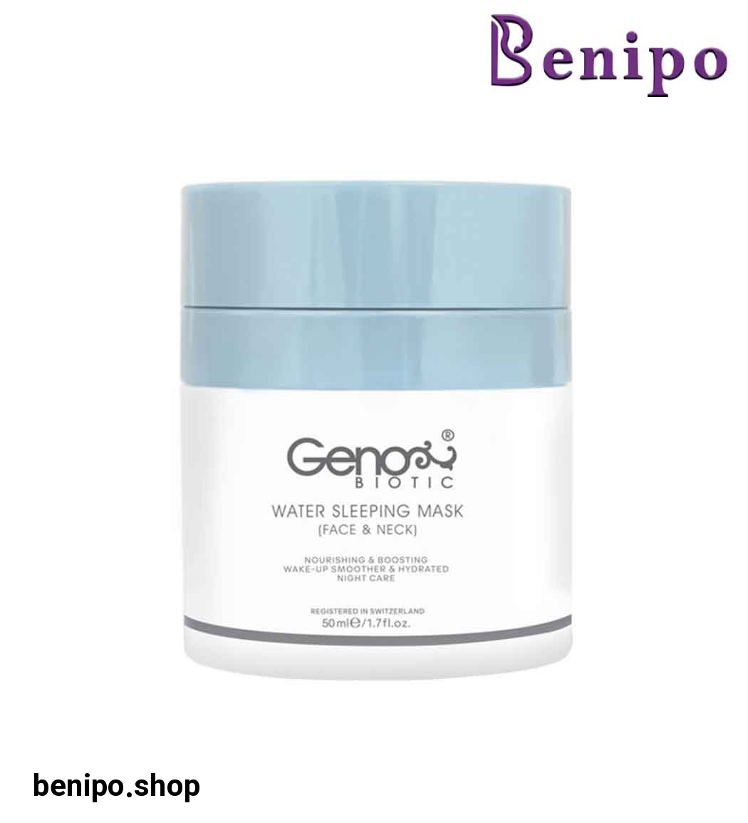 ماسک خواب صورت و گردن 50میل