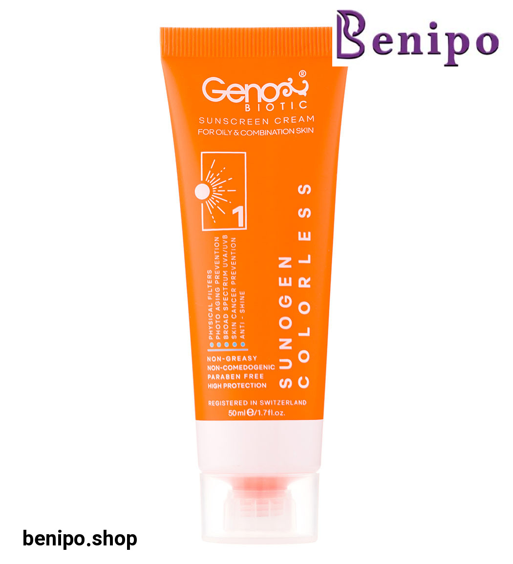 کرم ضد آفتاب بی رنگ سانوژن مناسب پوست چرب و مختلط 50میل