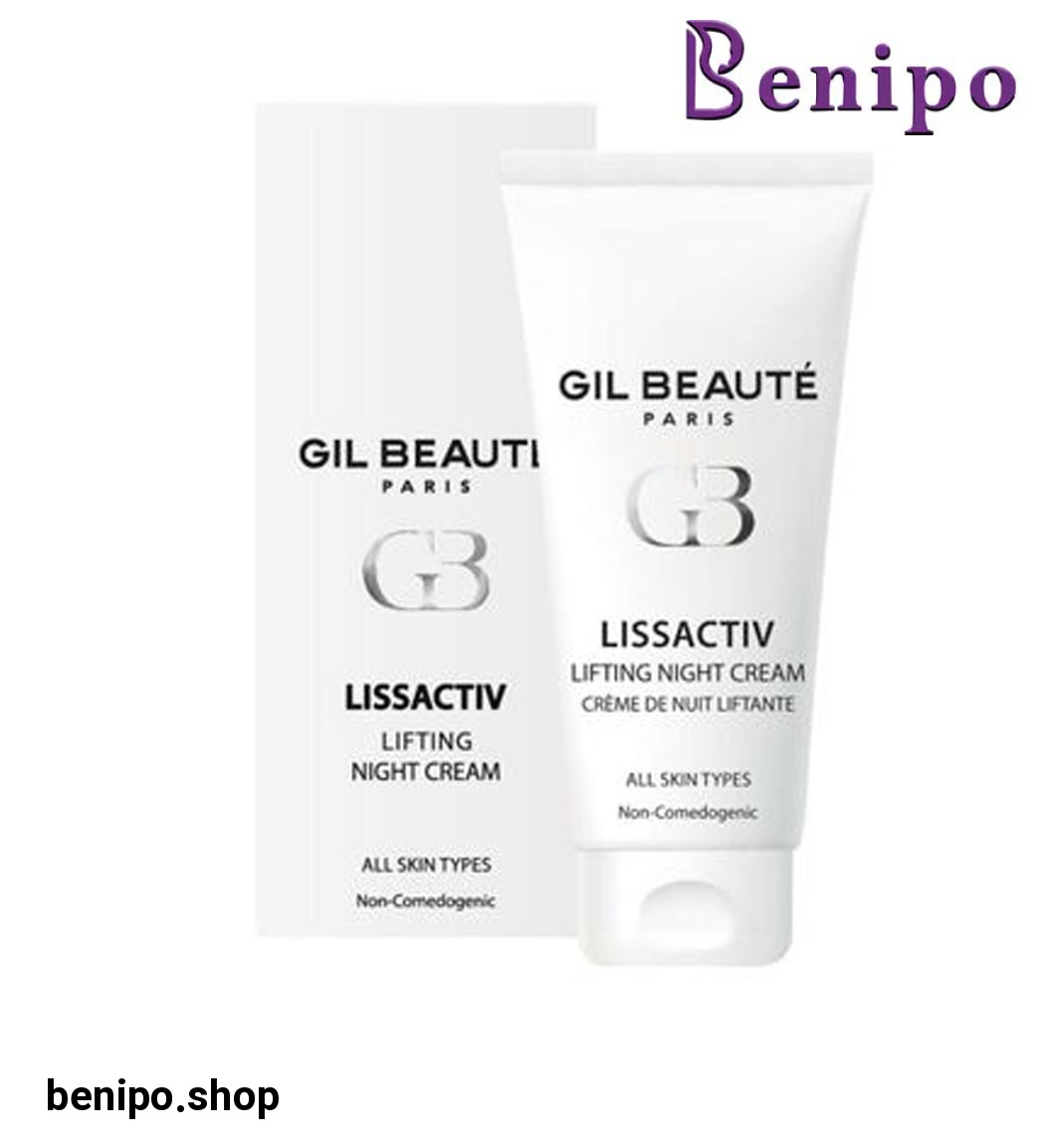 کرم چروک و لیفتینگ شب حجم 40میلی لیتر