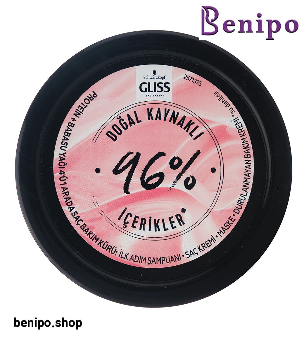 ماسک موترمیم کننده و پروتئینه  حاوی روغن بابوسا  400 حجم 50 میل