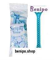 تیغ اصلاح دو تیغه دو عددی با لایه آلوئه ورا رنگ آبی