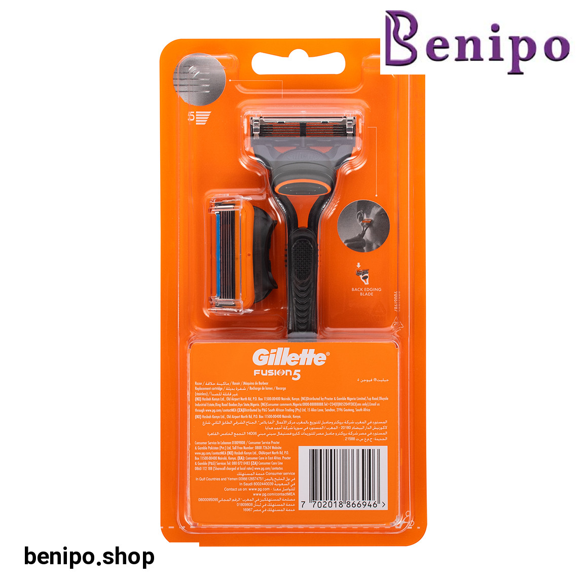 تیغ اصلاح فیوژن 5 دارای 2 یدک