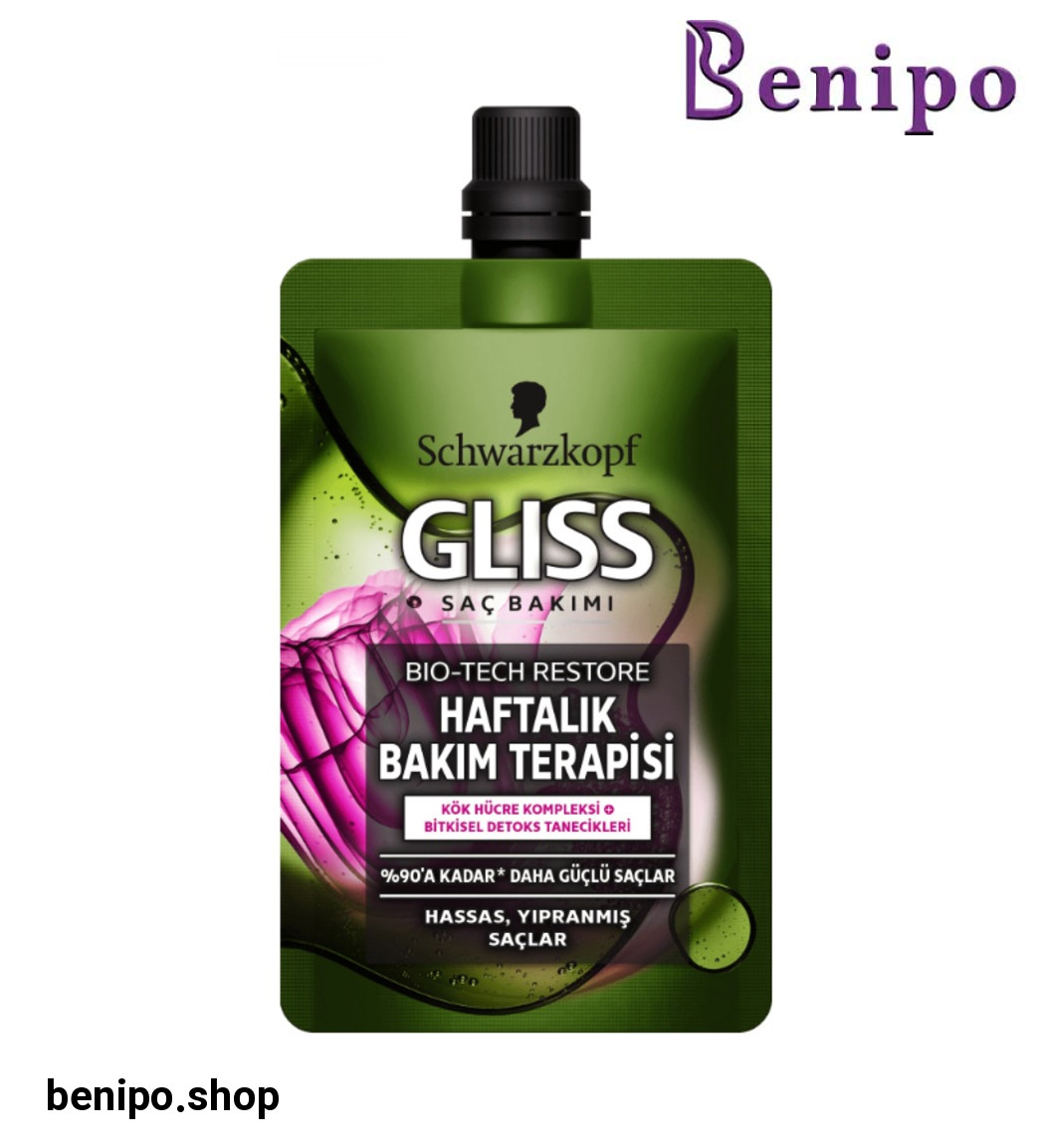 کرم نرم و بازسازی کننده مناسب موهای خشک و آسیب دیده حجم 50 میل