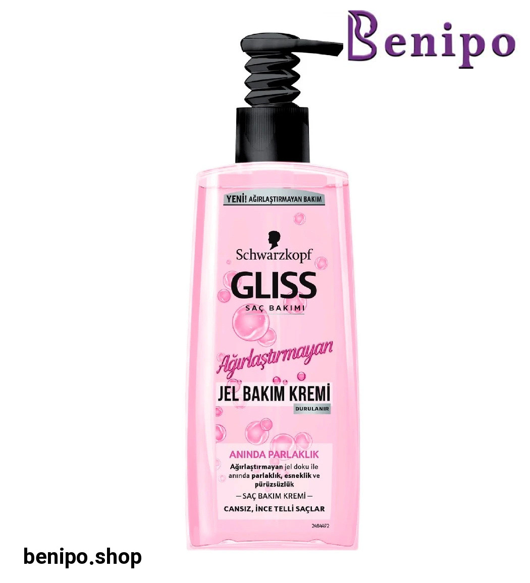 کرم مو نرم و صاف کننده مخصوص موهای ضعیف و نازک حجم 200 میل