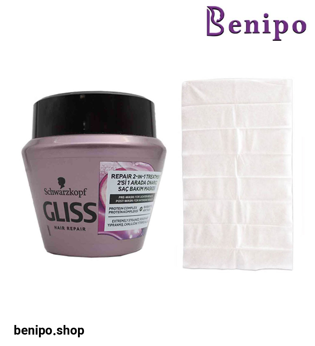 حوله هدیه به همراه ماسک مو ترمیم کننده مو آسیب دیده و حساس حجم 300 میل