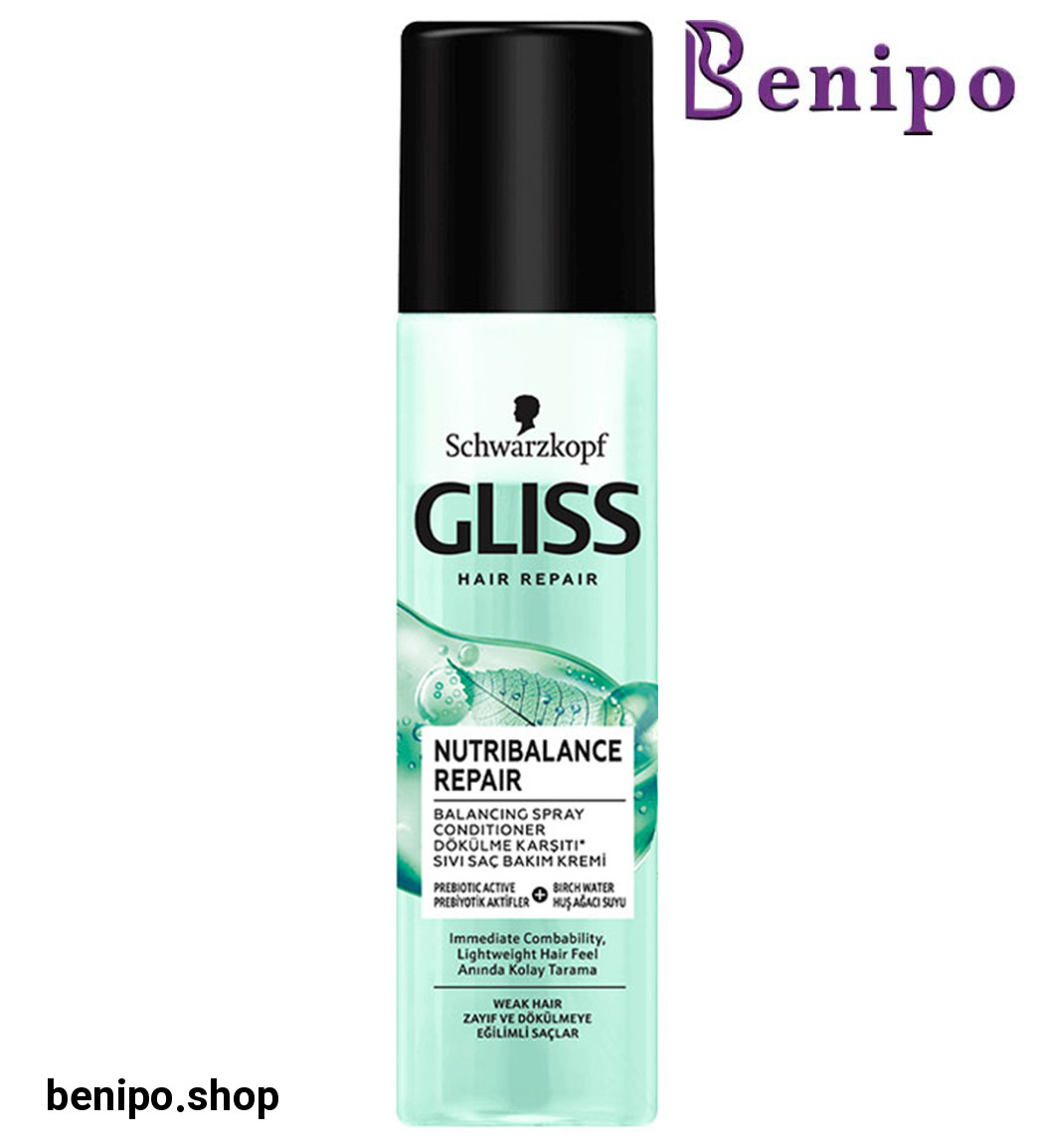 سرم دو فاز Nutribalance Repair حجم 200 میل