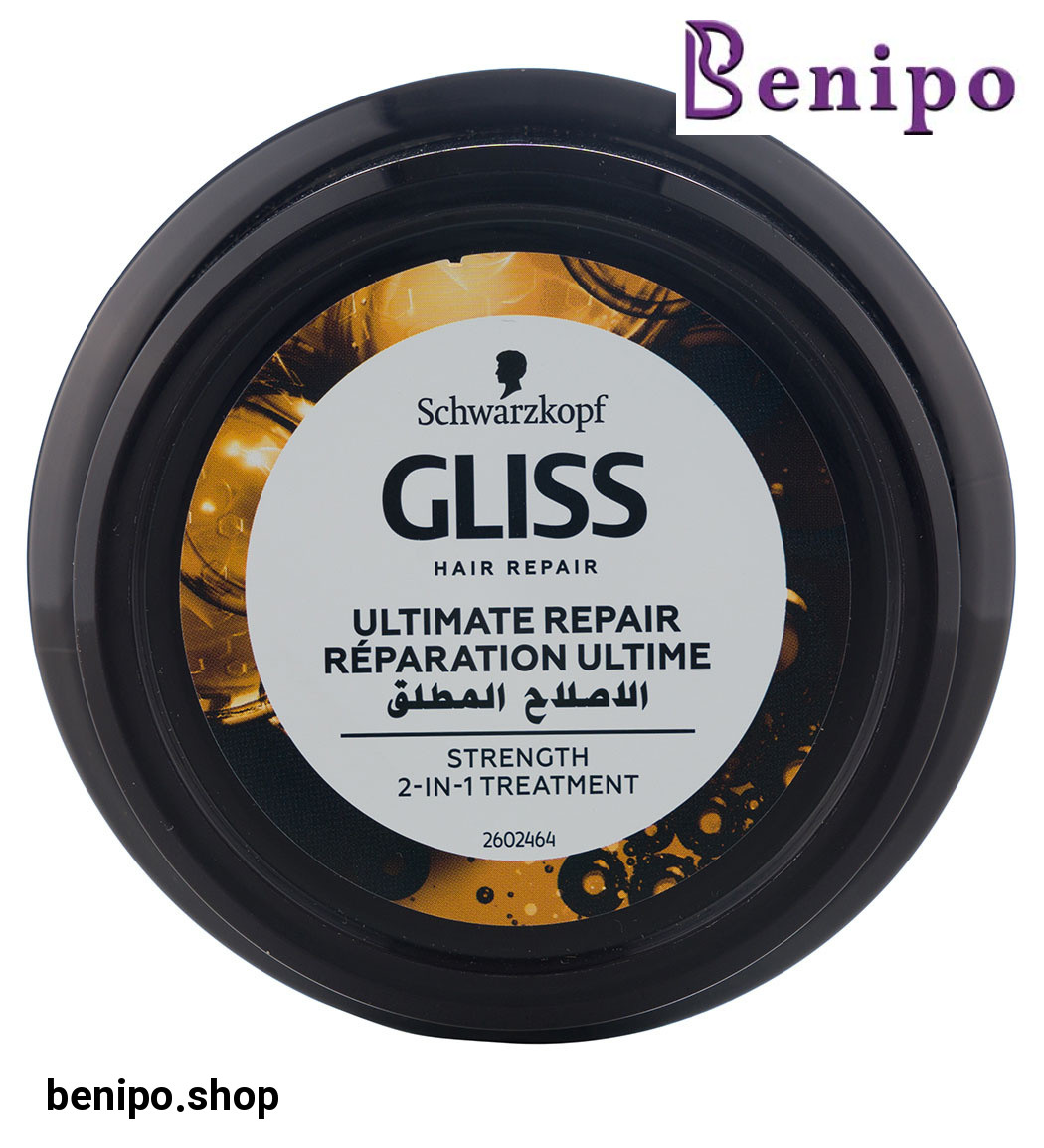 ماسک مو ترمیم کننده قوی مخصوص موهای به شدت آسیب دیده حجم 300 میل