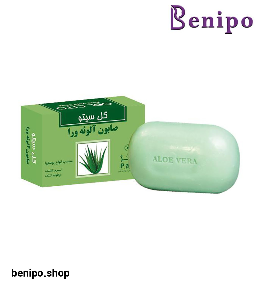 صابون آلوئه ورا 125گرمی