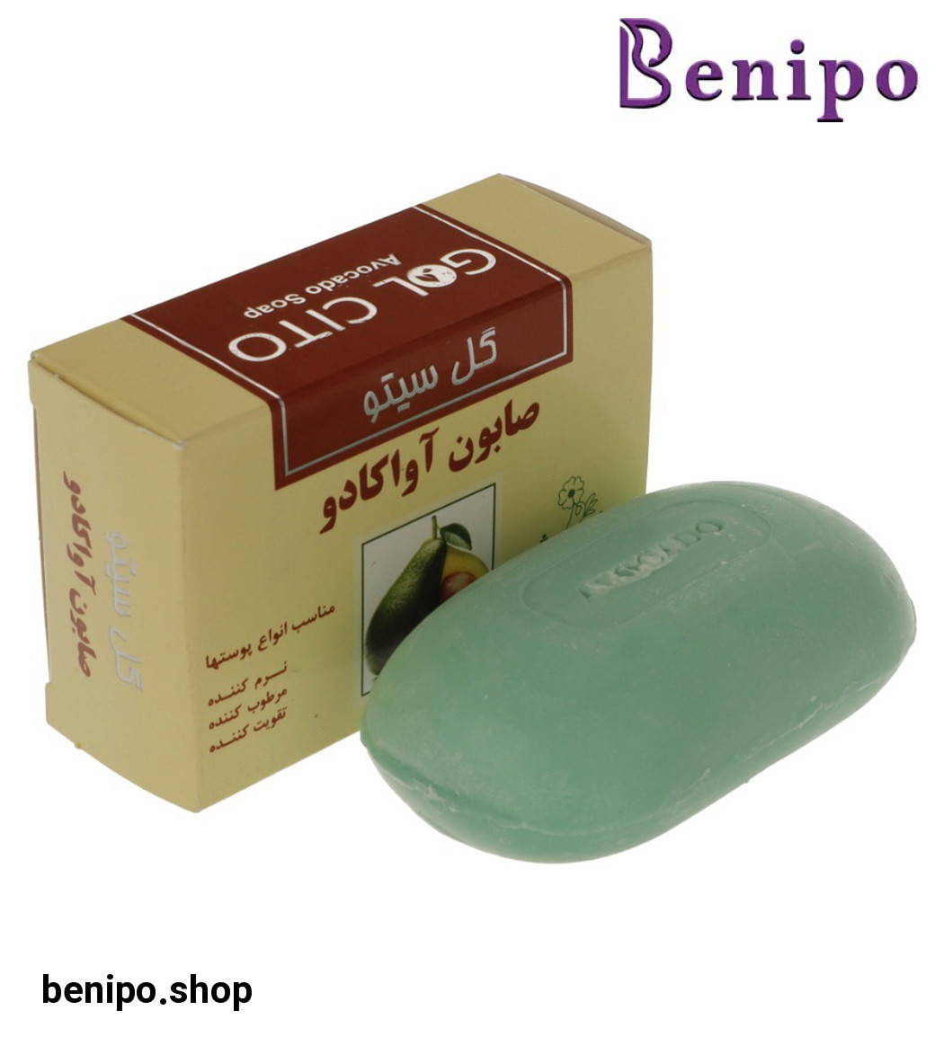 صابون آووکادو 125گرمی