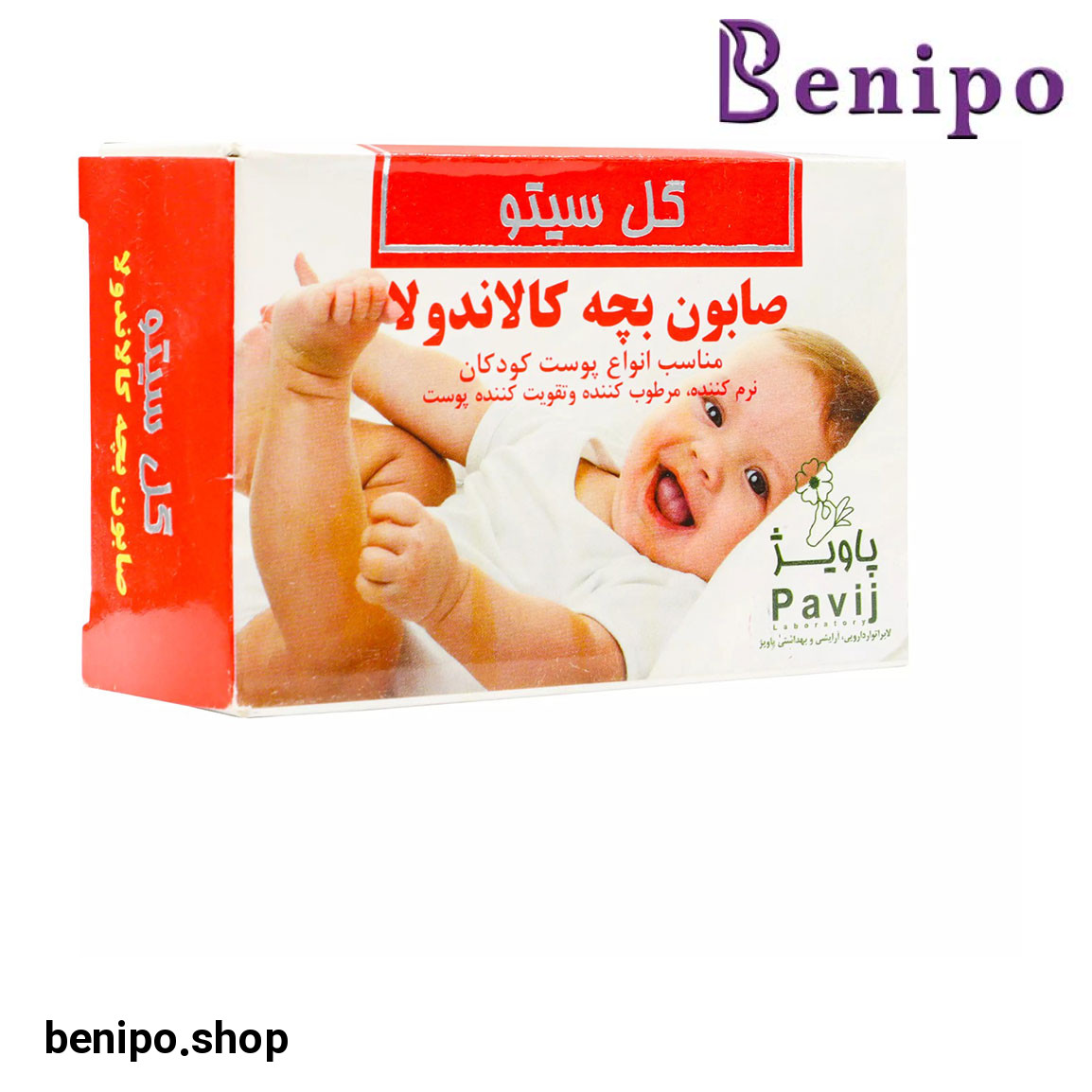 صابون بچه کالاندولا 100گرمی