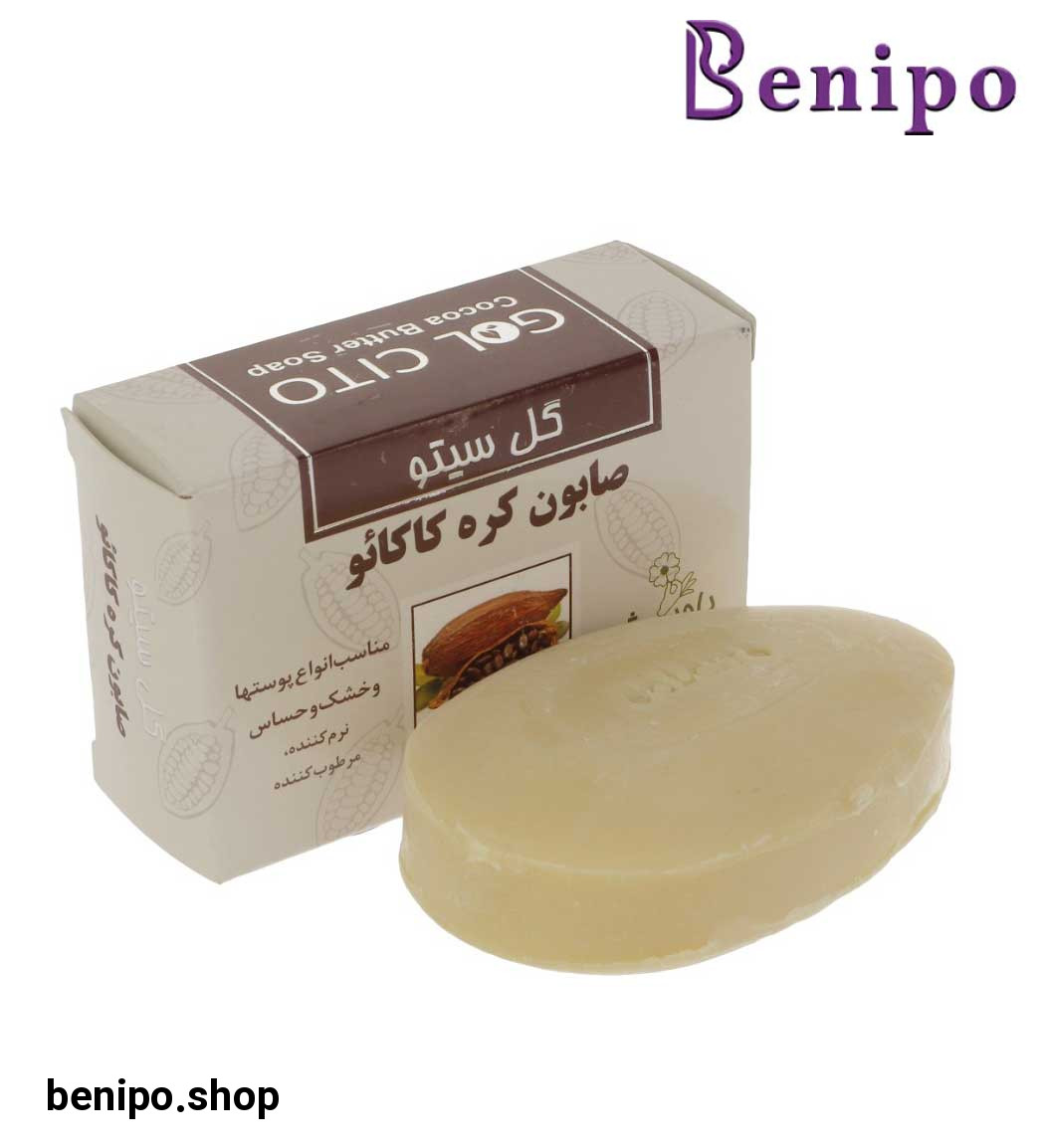 صابون کره کاکائو 125گرمی