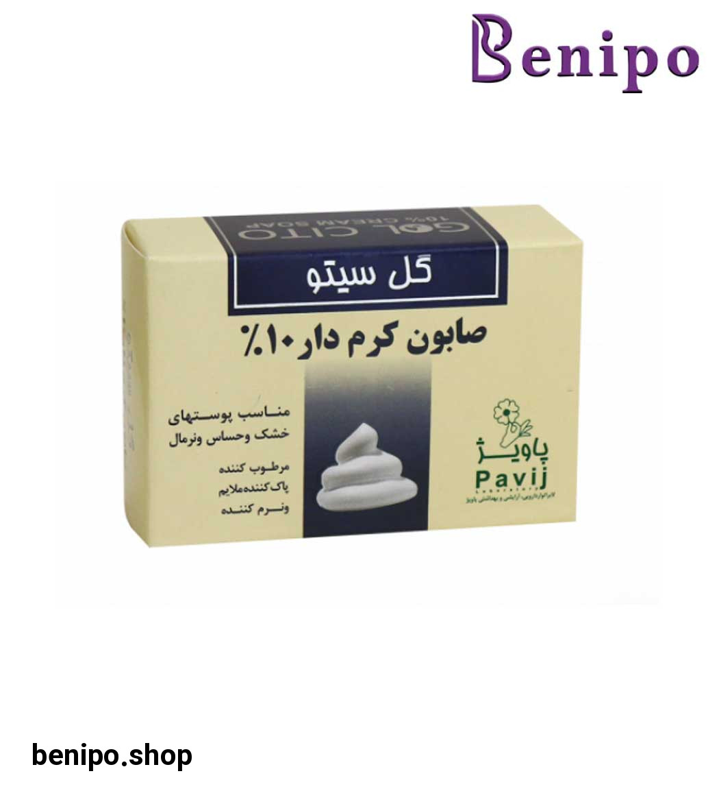 صابون کرمدار 10 درصد 125گرمی