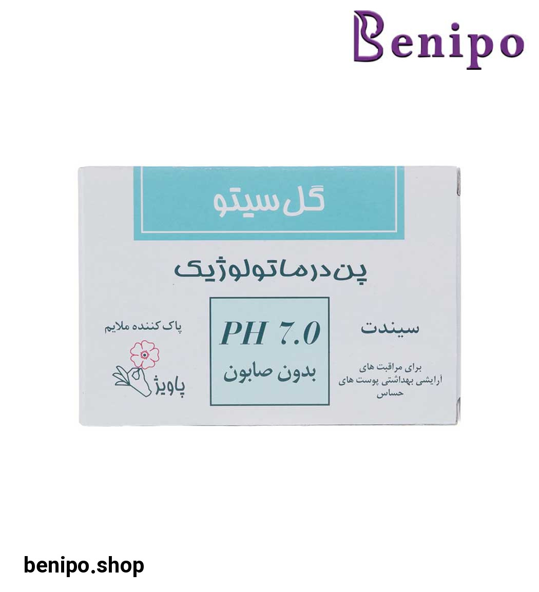 پن درماتولوژیک با 7 PH 100گرمی