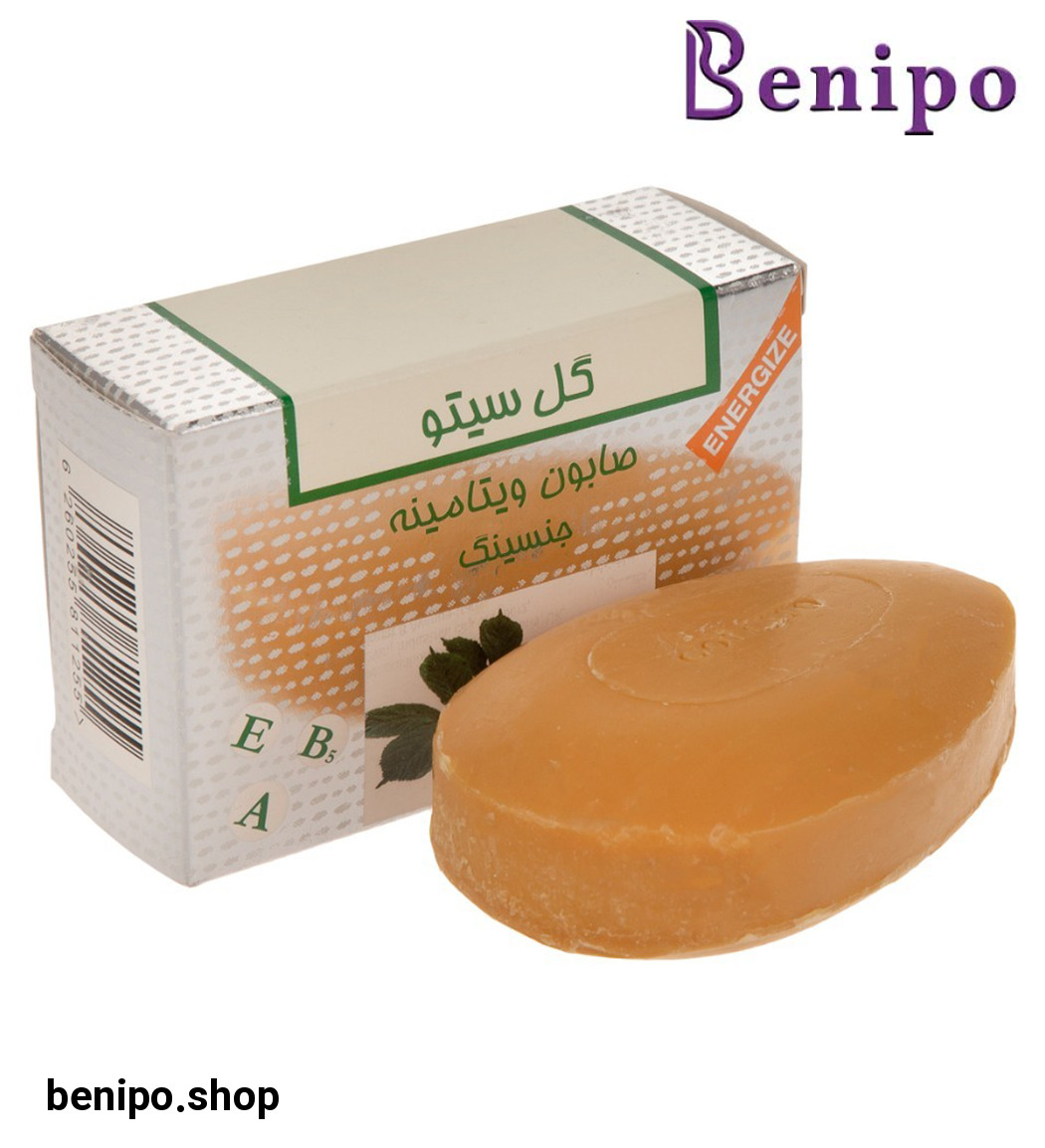 صابون ویتامینه جنسینگ 125گرمی
