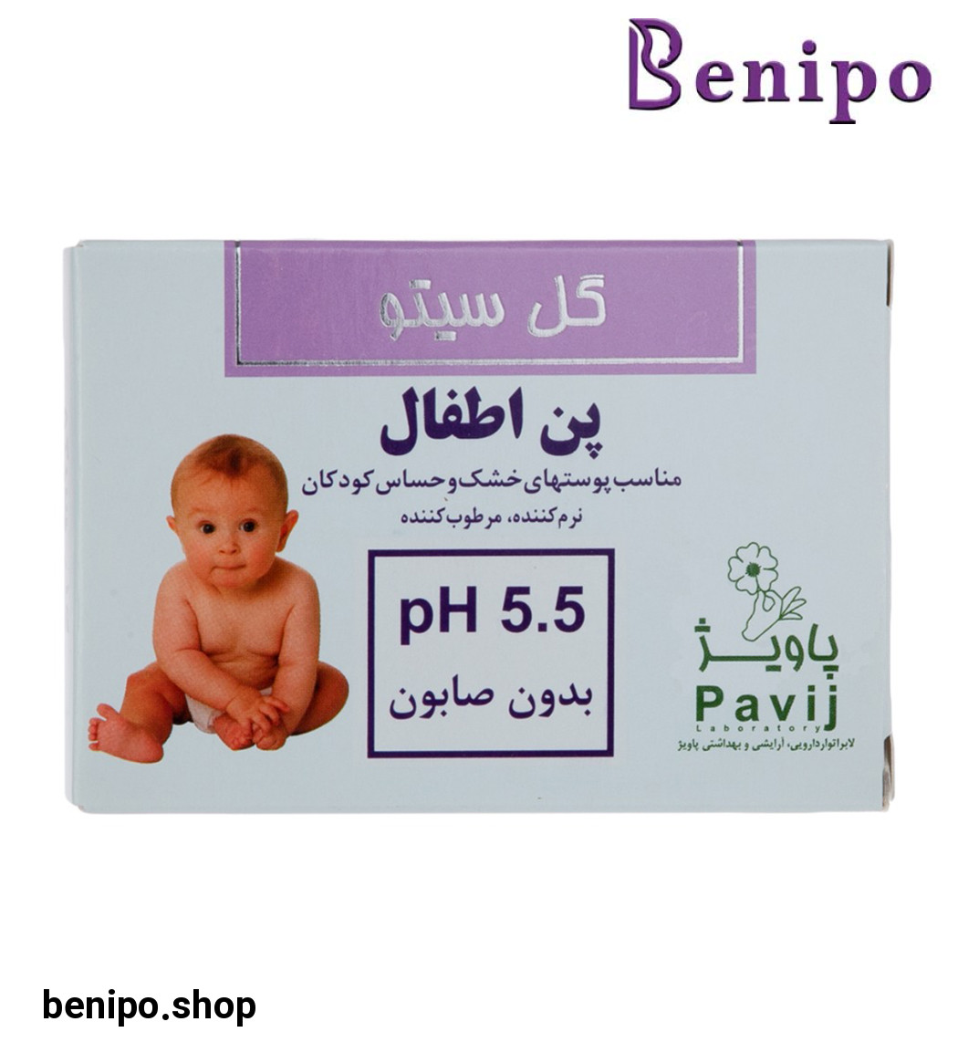 پن اطفال PH 5.5 مناسب پوست خشک و حساس کودکان 100گرم