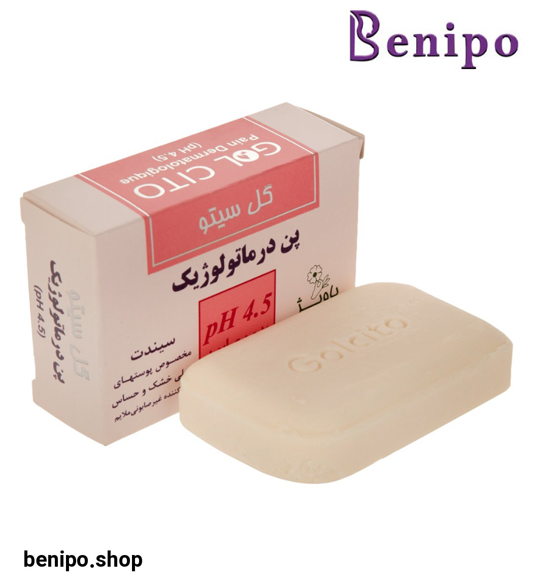 پن درماتولوژیک PH 4.5 حجم 100گرم