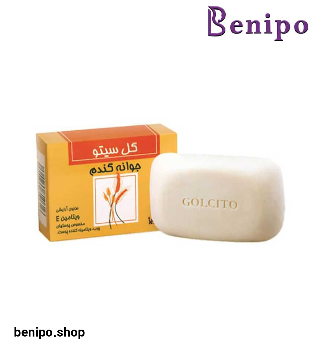 صابون جوانه گندم 125گرمی