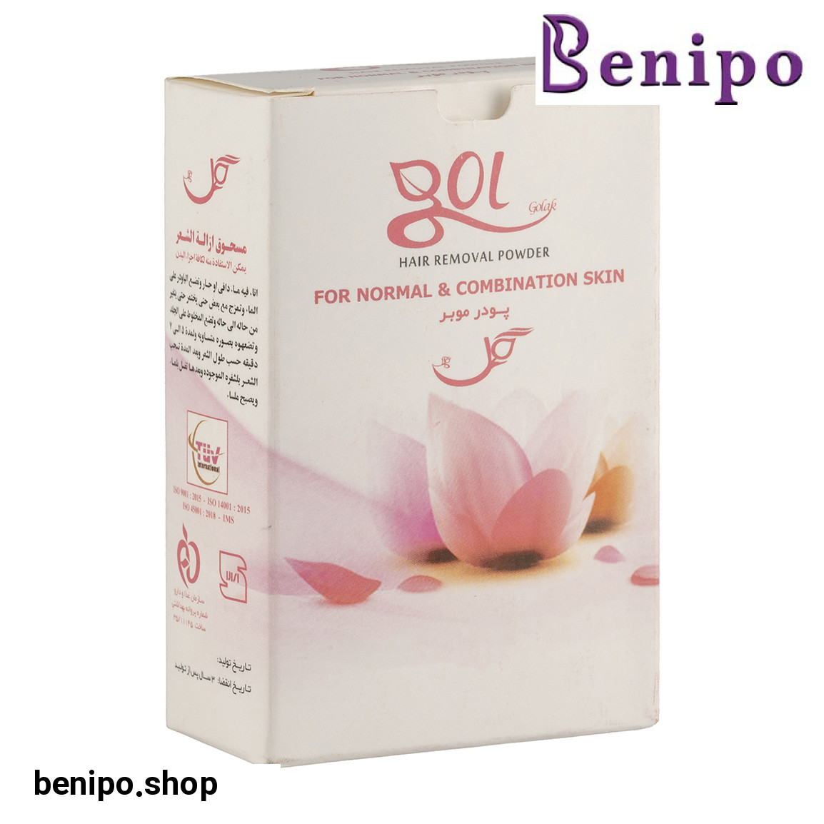 پودر موبر ظرف دار مناسب انواع پوست وزن 50 گرم