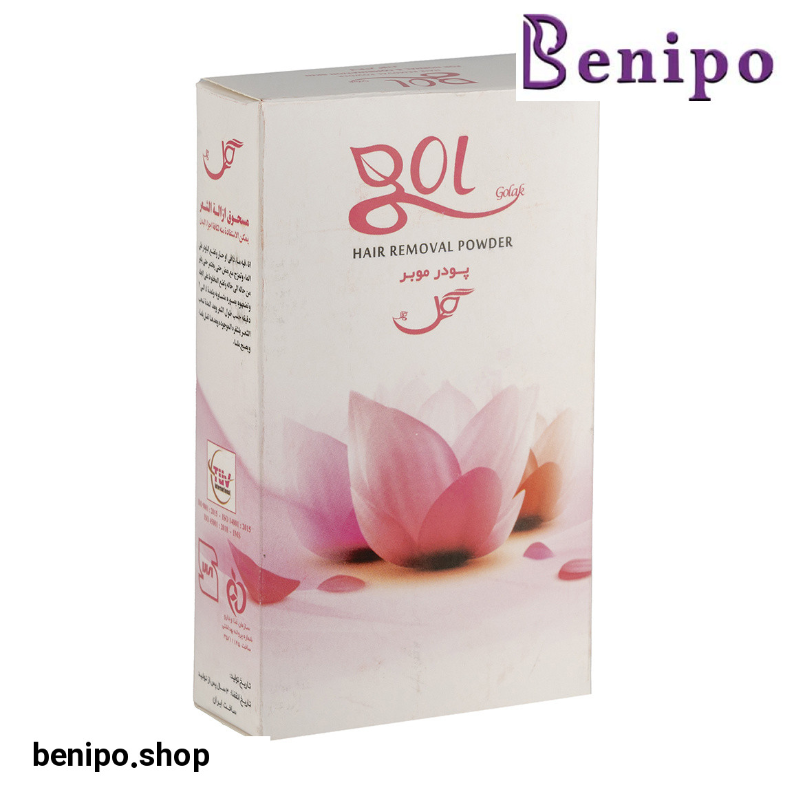 پودر موبر بدون ظرف مناسب انواع پوست وزن 50 گرم