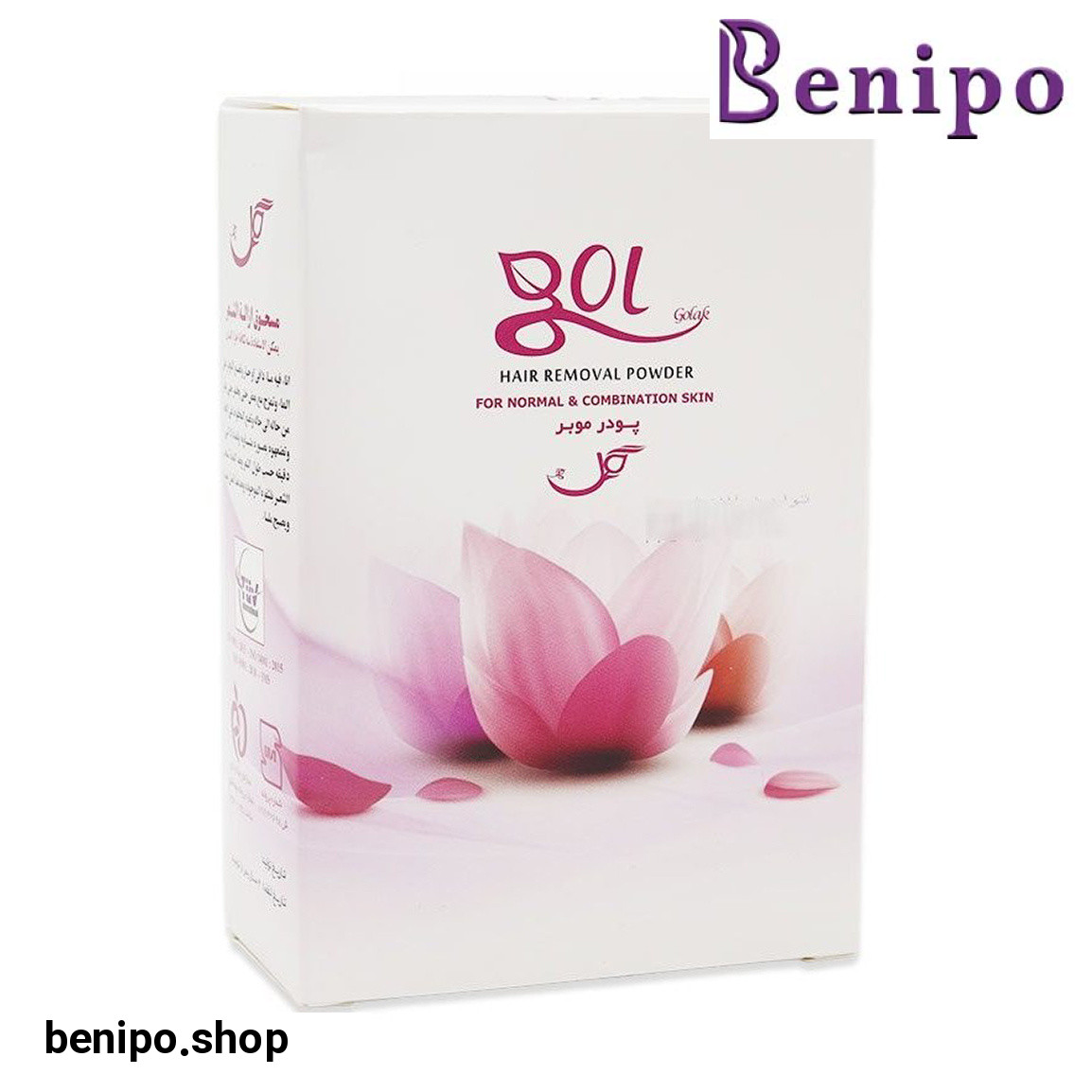 پودر موبر مناسب پوست مختلط وزن 50 گرم