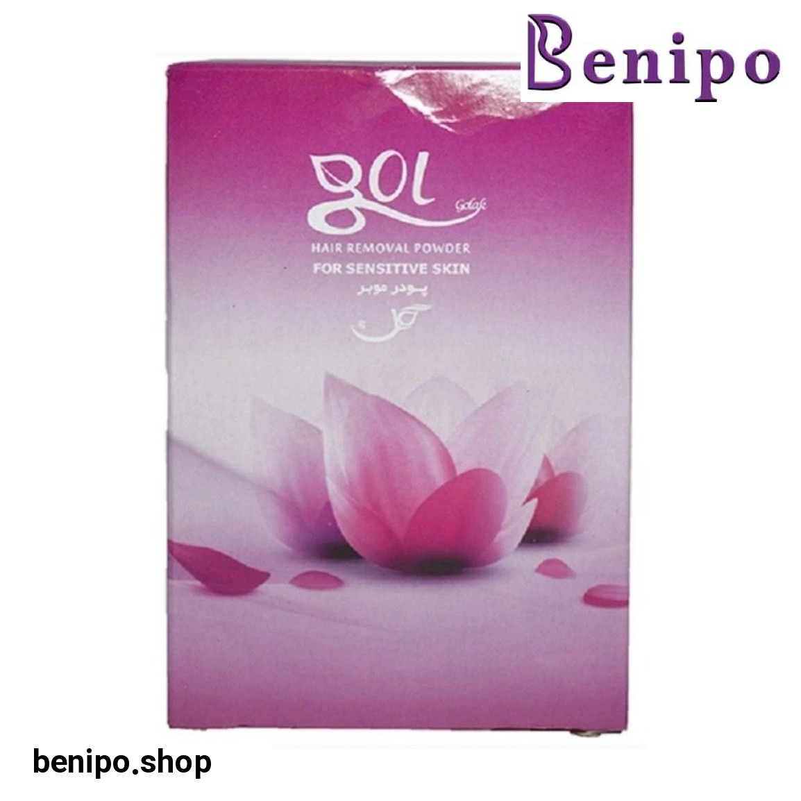 پودر موبر مناسب پوست حساس وزن 50 گرم