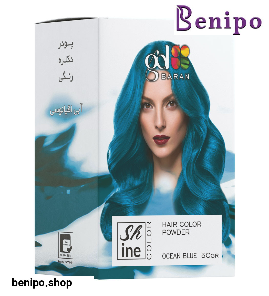 رنگ موی شاین پودری 50گرم