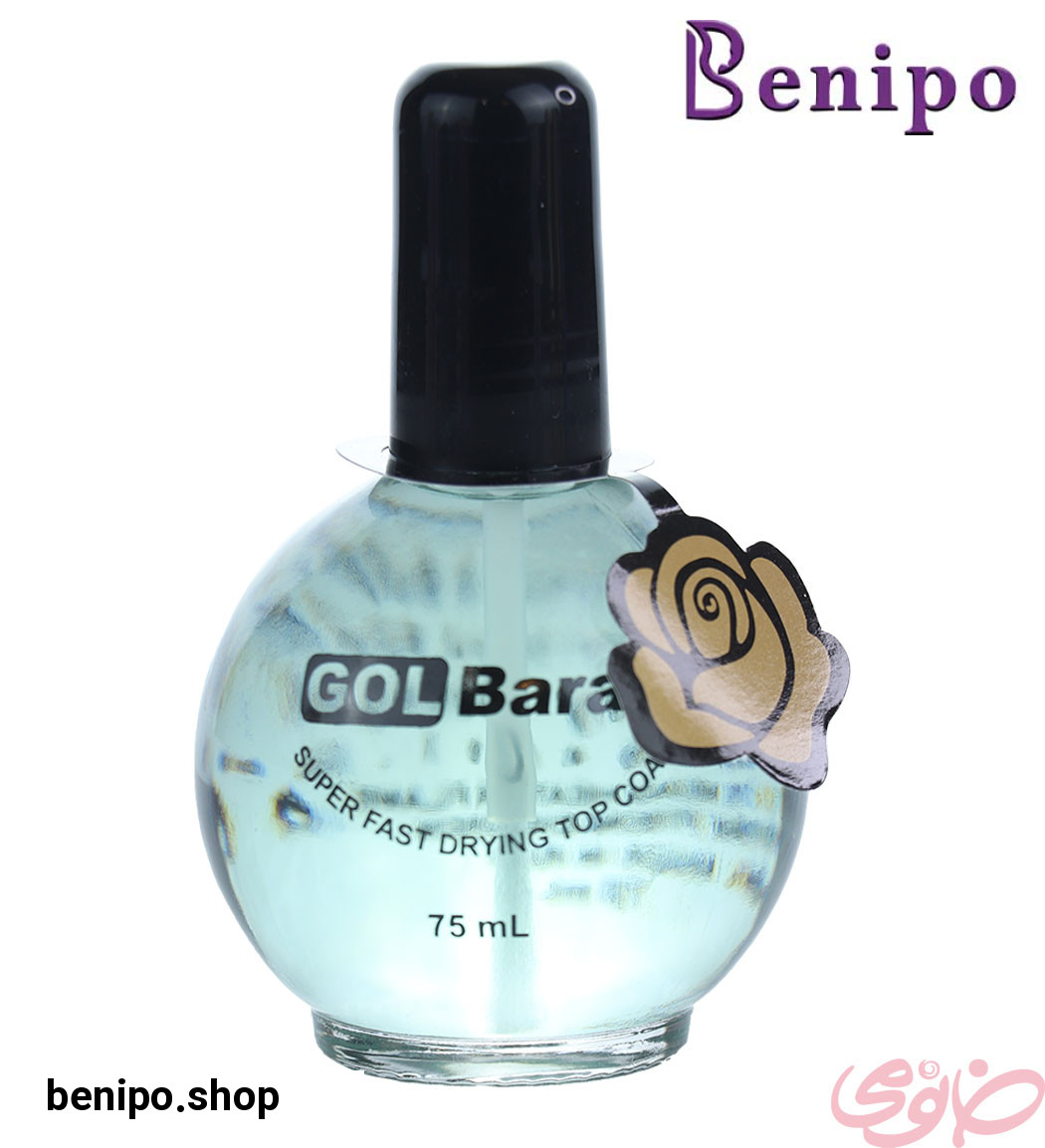 تاپ کات 75 میل