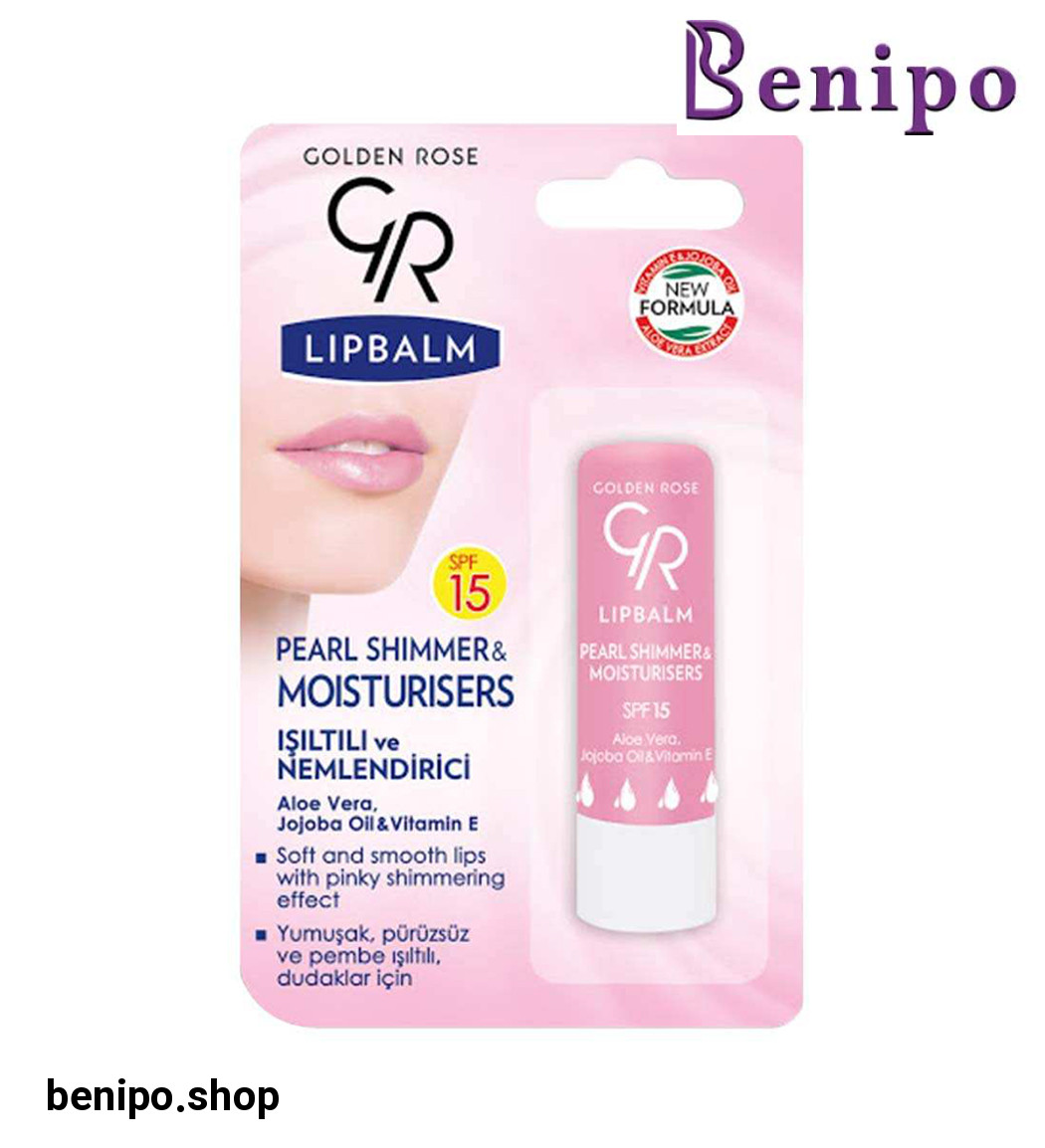 بالم لب ویتامین