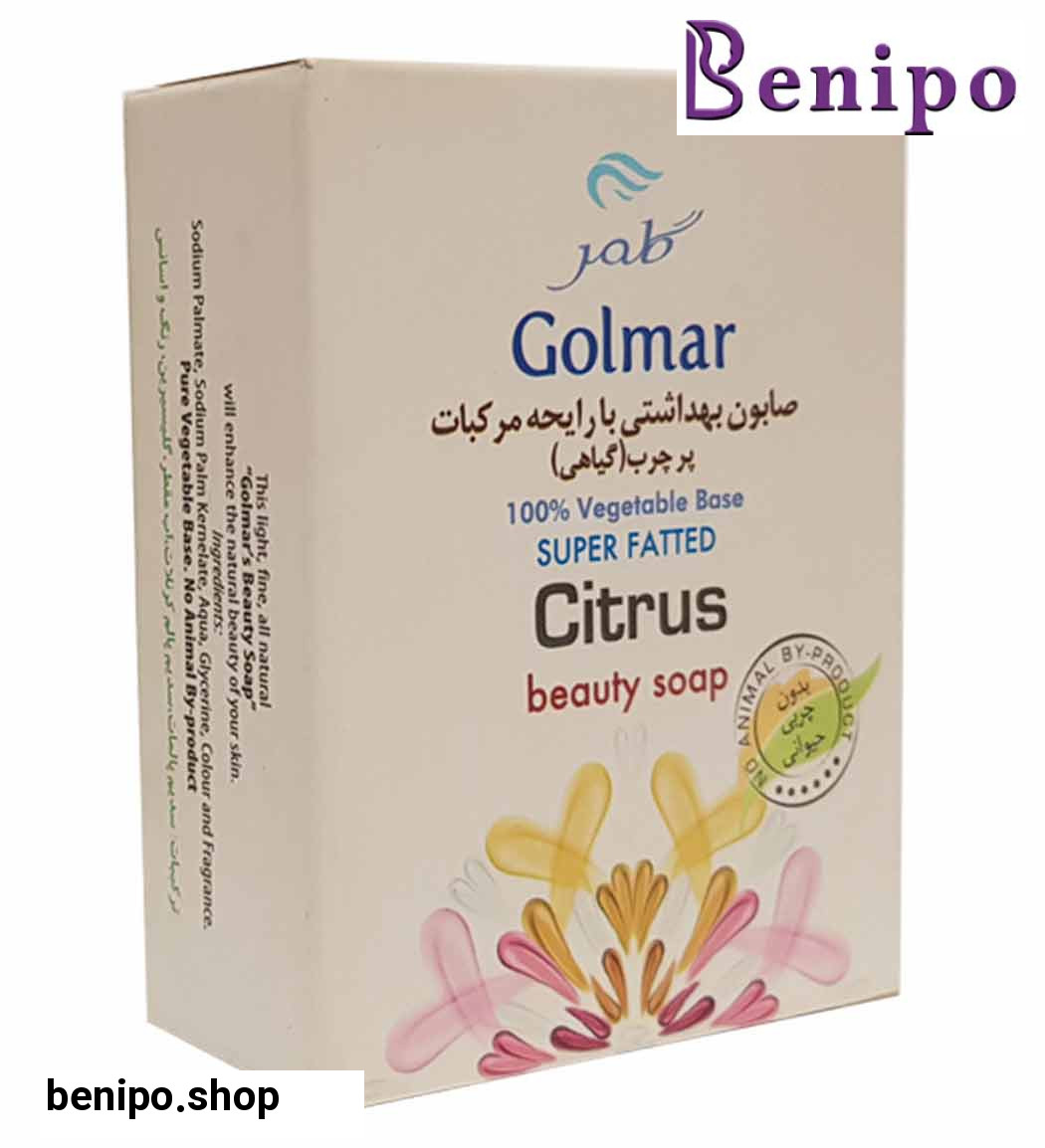 صابون زیبایی مرکبات