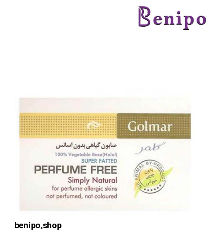 صابون گیاهی طبیعی فاقد اسانس