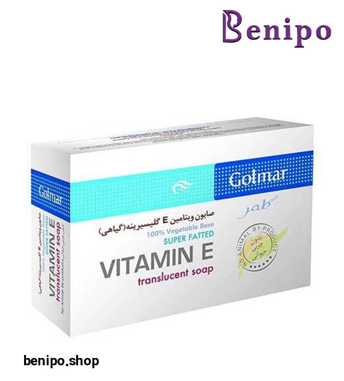 صابون ویتامین ای گلیسیرینه