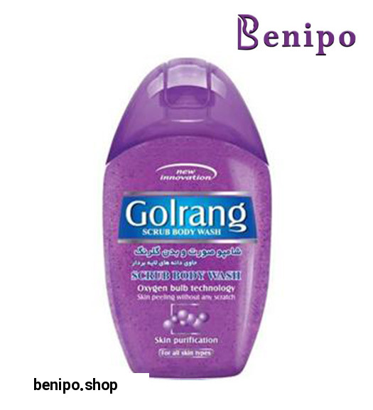 شامپو بدن اسکراب 280گرمی بنفش