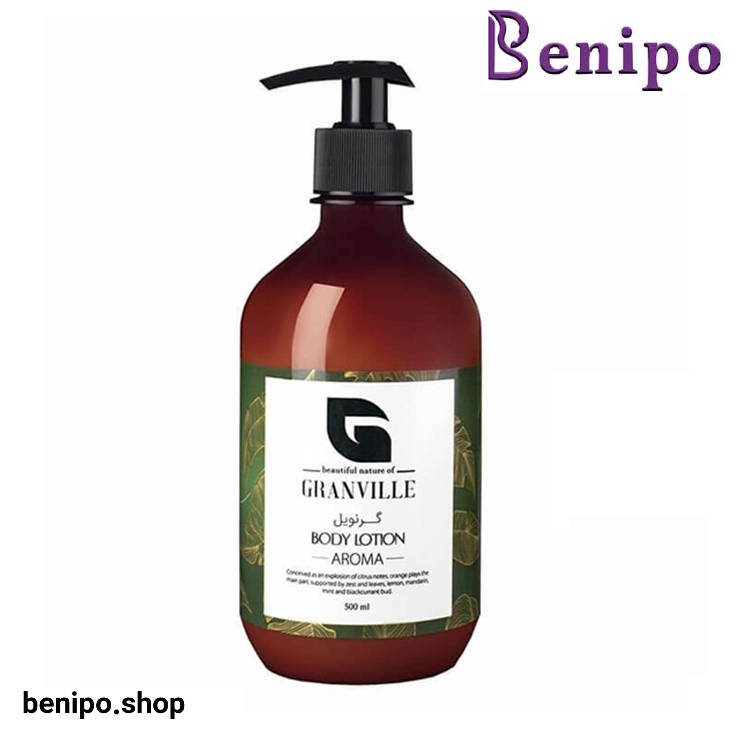 لوسیون بدن AROMA گرنویل