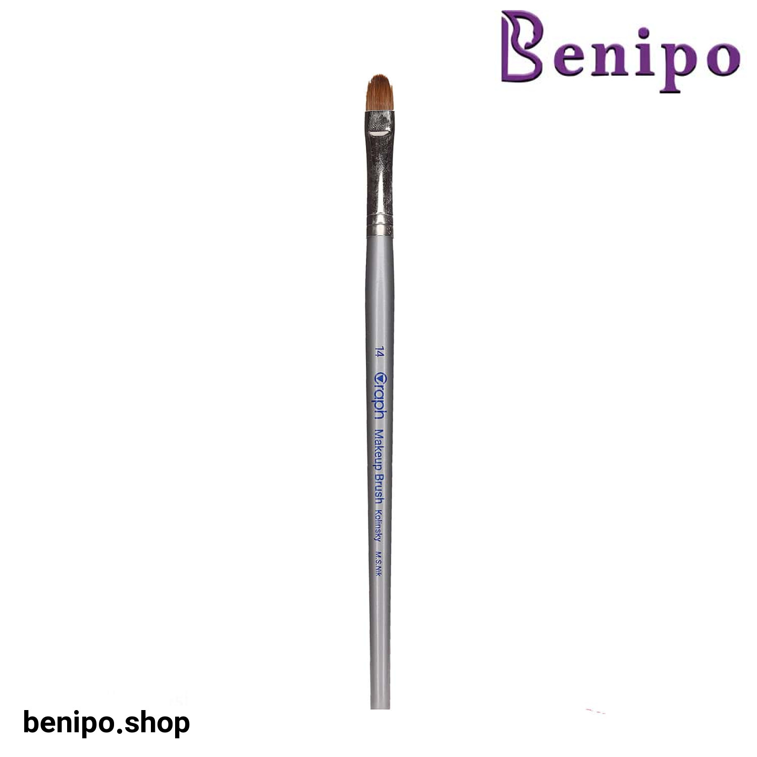 براش زبان گربه ای شماره 14 گراف