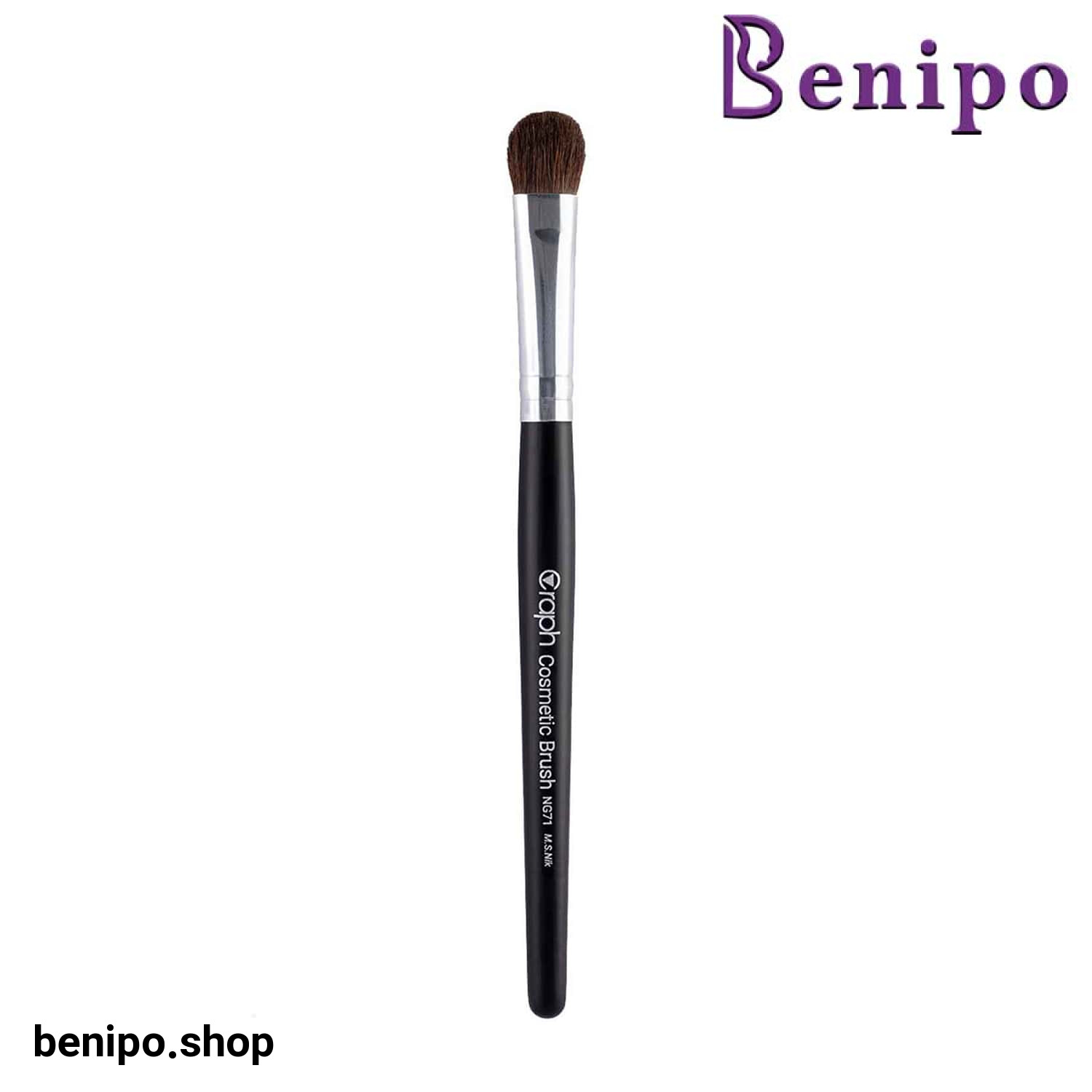 براش زبان گربه ای کوچک NG71 گراف