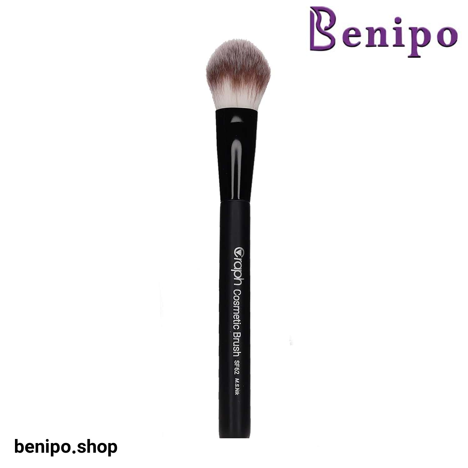 براش بافینگ SF62 گراف