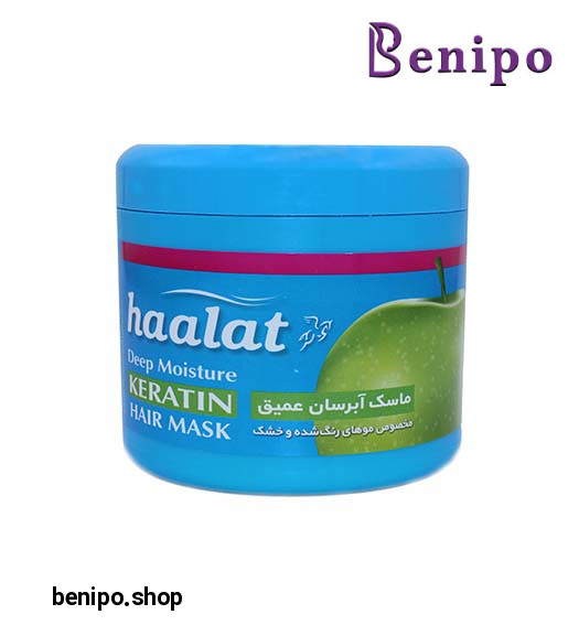 ماسک مو آبرسان عمیق 500 میل