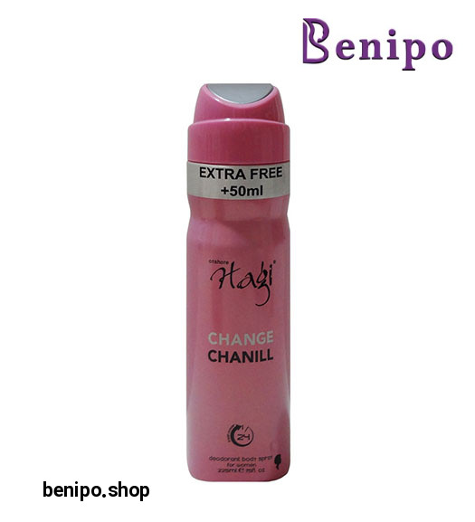 اسپری خوشبو کننده 225+50 ml free  بدن زنانه مدل Change Chanill