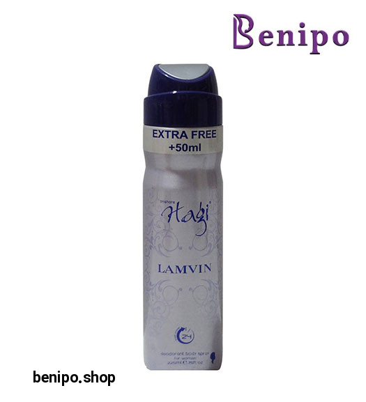 اسپری خوشبو کننده بدن 225+50 ml free زنانه مدل Lamvin