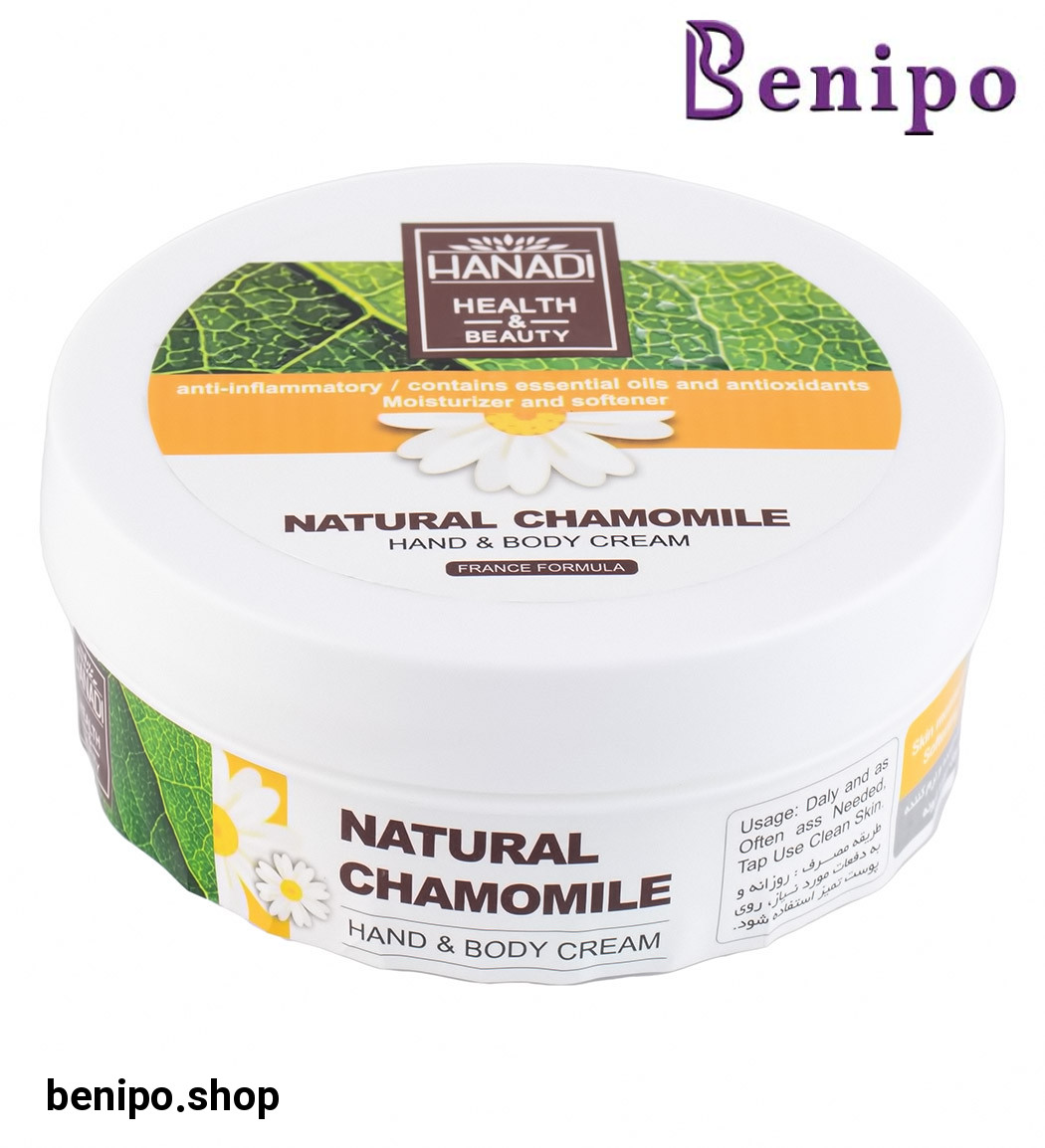 کرم مرطوب کننده دست و بدن حاوی عصاره بابونه 200میل